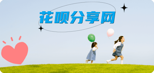 三沙2025信用卡秒套平台!取线商家推荐三大招靠谱